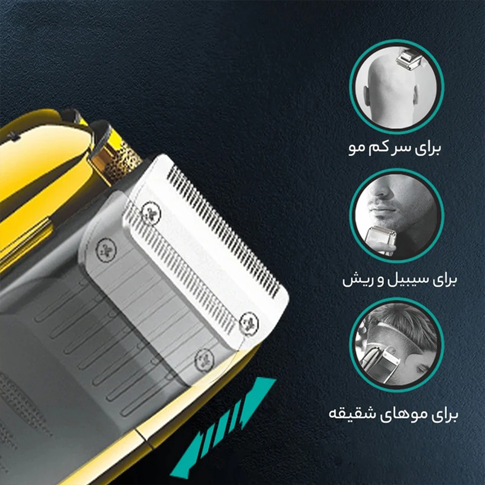 ماشین اصلاح صورت و شیور وی جی آر مدل V-332