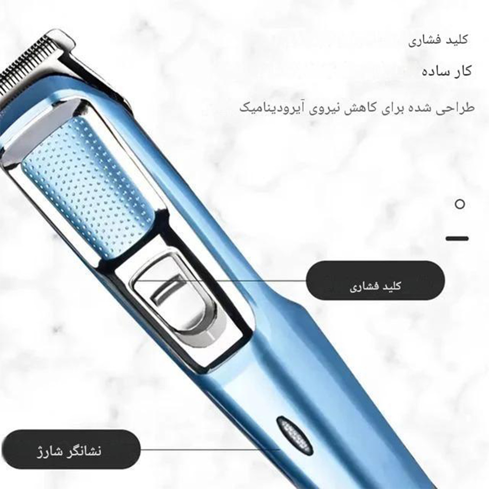 ماشین اصلاح سر و صورت جیمی مدل GM-6077