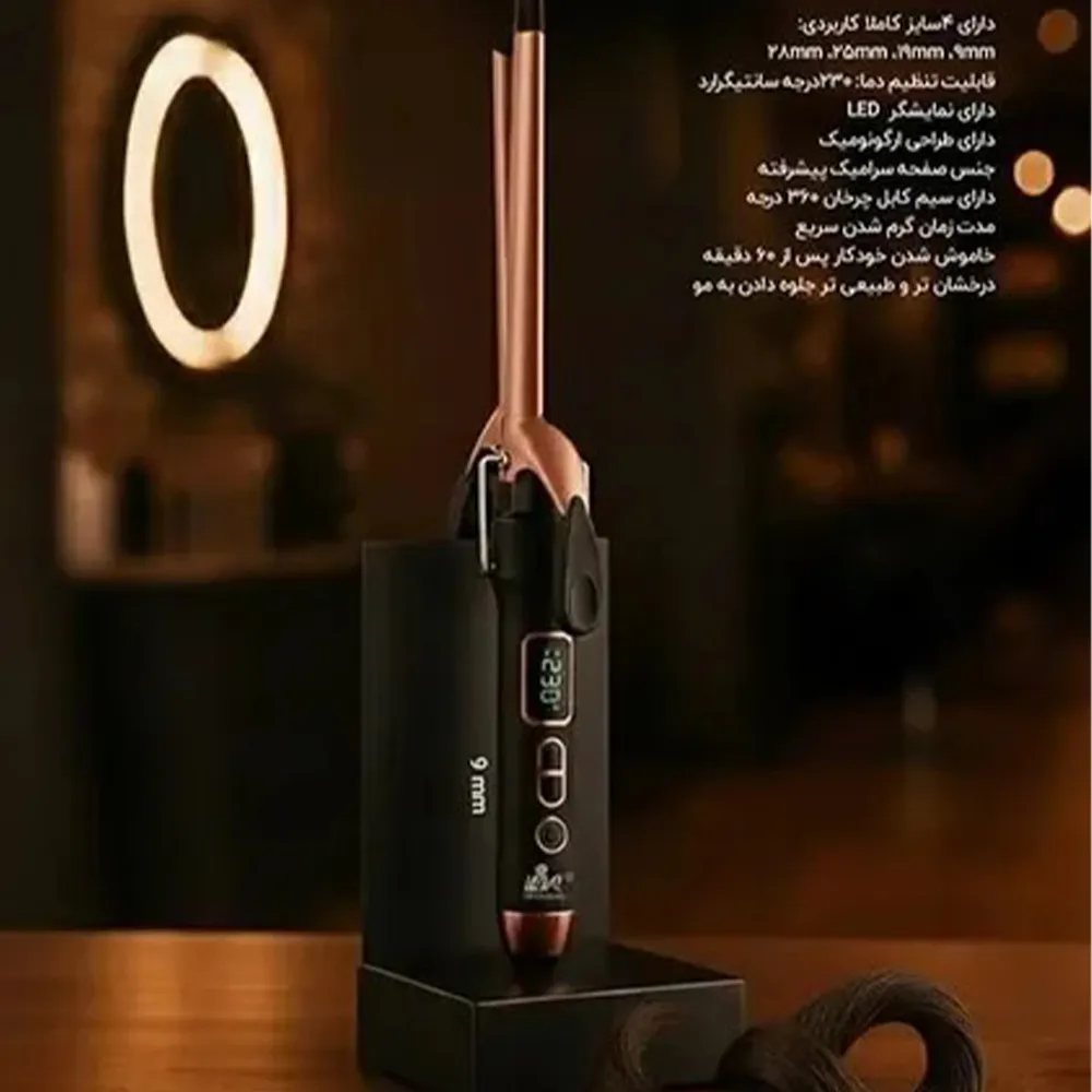 فر مو مخروطی لنکا مدل L-1160